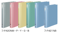 リングファイル(PPシート表紙)　10冊