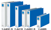 リングファイル(PPフィルム貼り表紙)　8冊