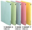 ケースファイル(3冊入り)　10パック(30冊)