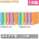 クリヤーブック<コロレー>(固定式)　18冊